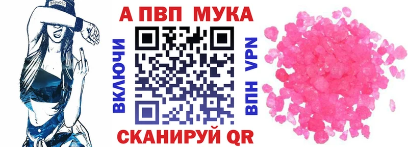 Продажа наркотиков Меленки Cocaine  Alpha-PVP  Канабис  АМФ  Галлюциногенные грибы  Мефедрон 