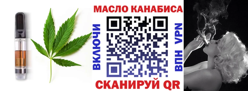 Печенье с ТГК конопля  купить  сайты  Меленки 