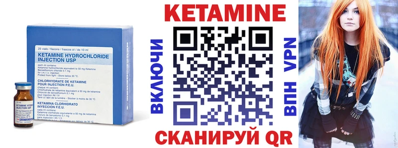 Кетамин VHQ  купить  цена  Меленки 