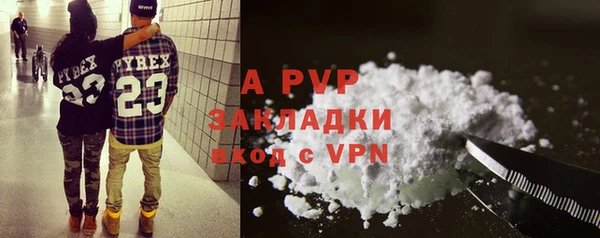 mdma Горняк