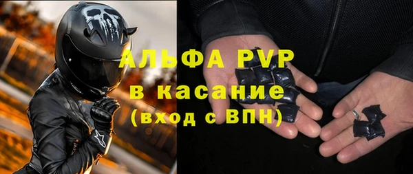 mdma Горняк