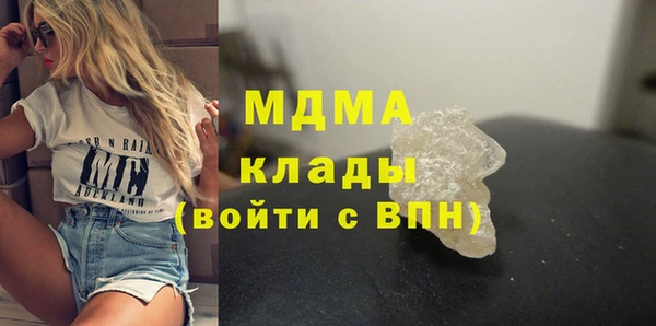 герыч Горнозаводск
