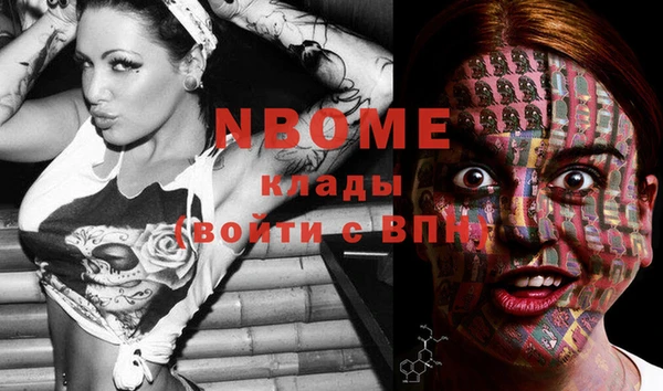 mdma Горняк