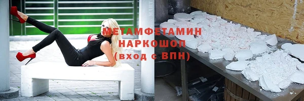 хмурый Горно-Алтайск