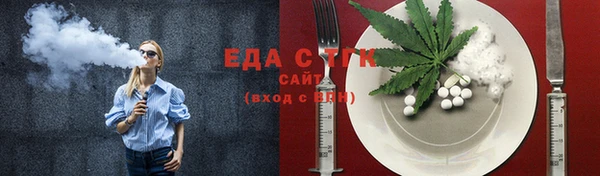 хмурый Горно-Алтайск