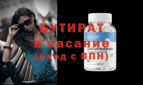 хмурый Горно-Алтайск