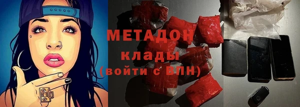 ALPHA-PVP Лихославль