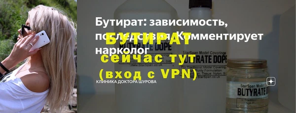 хмурый Горно-Алтайск