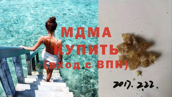 mdma Горняк