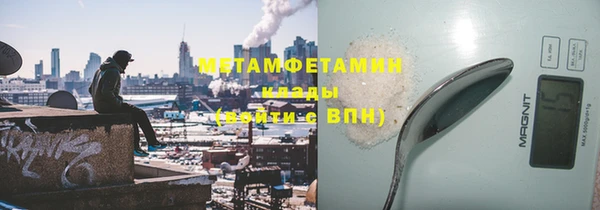 хмурый Горно-Алтайск