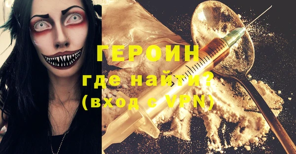 хмурый Горно-Алтайск