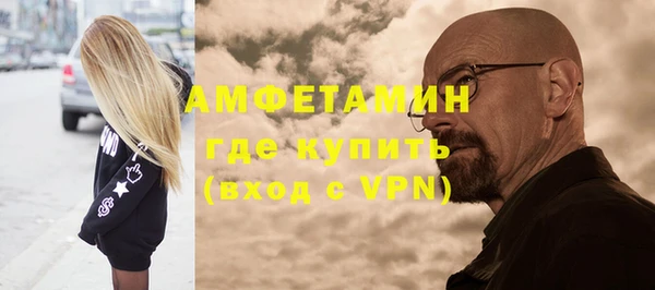 mdma Горняк
