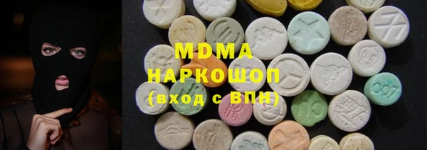 mdma Горняк