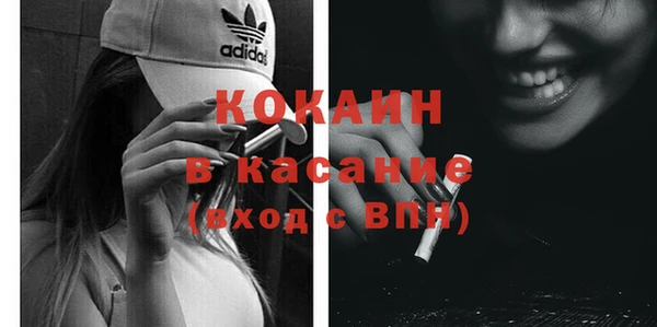 mdma Горняк