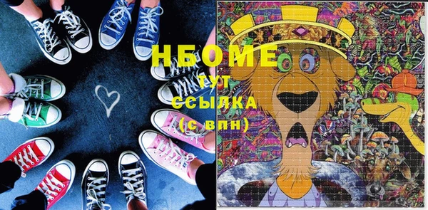 mdma Горняк