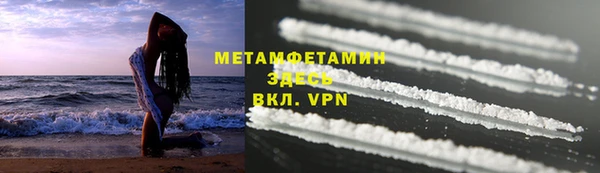 герыч Горнозаводск