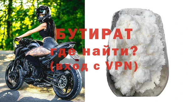 mdma Горняк