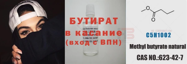 герыч Горнозаводск