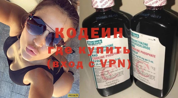 герыч Горнозаводск