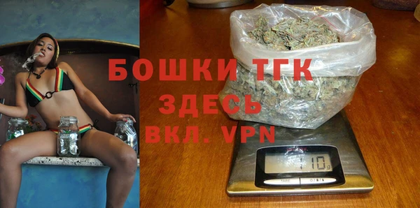 mdma Горняк