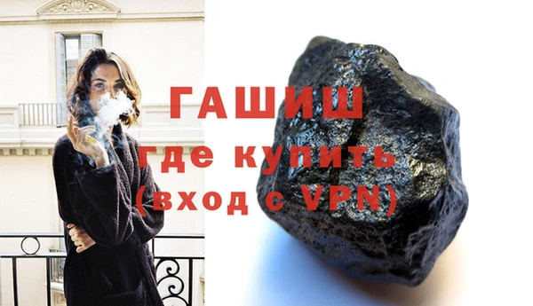 герыч Горнозаводск