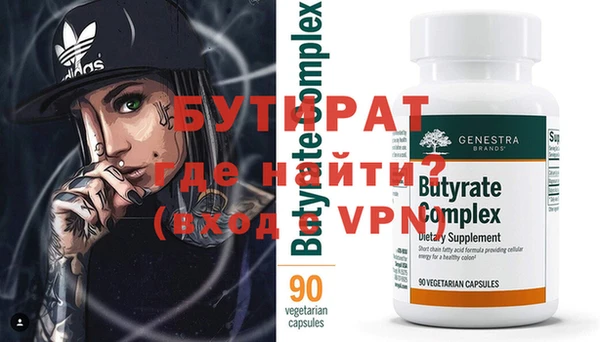 хмурый Горно-Алтайск