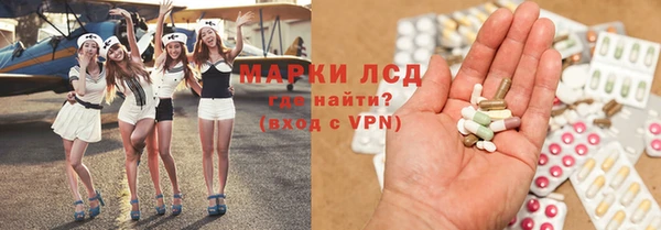 герыч Горнозаводск