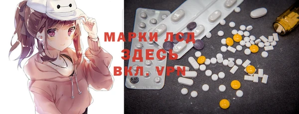 герыч Горнозаводск