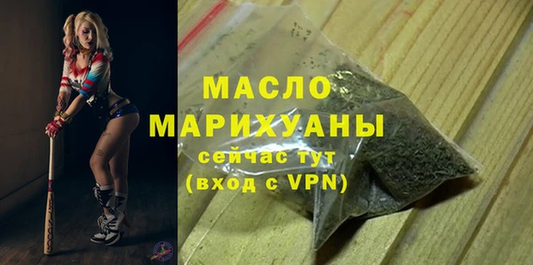 герыч Горнозаводск