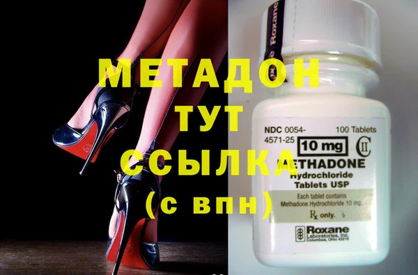 герыч Горнозаводск