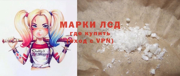 герыч Горнозаводск