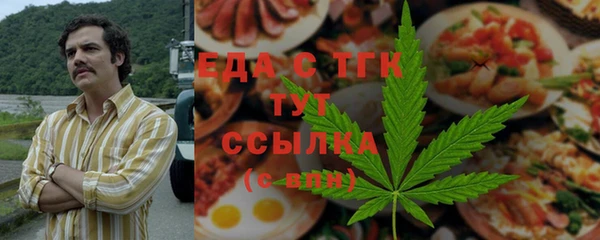 mdma Горняк