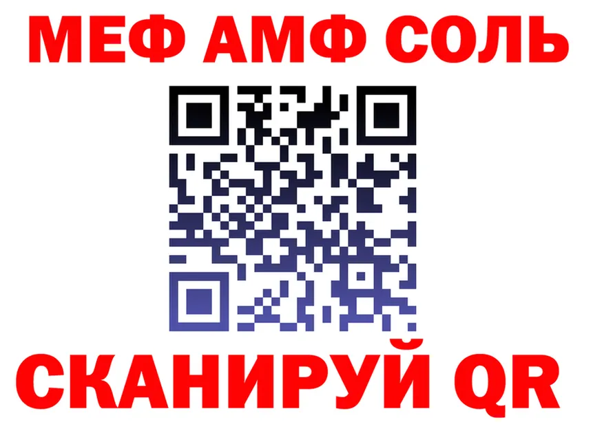 Меф VHQ зеркало дарк нет МЕГА Меленки