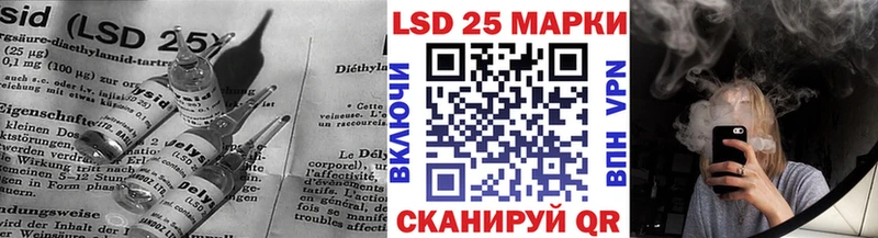 Лсд 25 экстази кислота  Меленки 