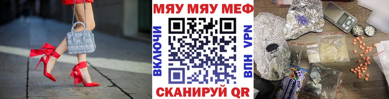 Меф кристаллы Меленки