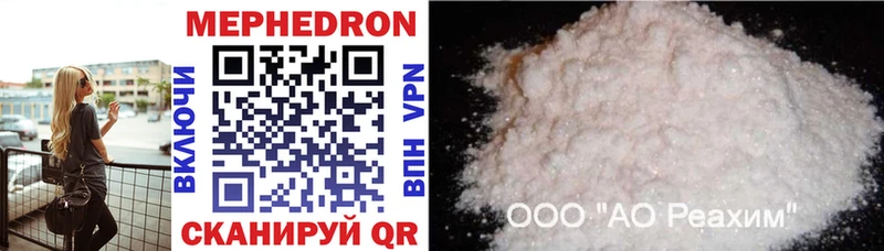 закладка  Меленки  Меф mephedrone 