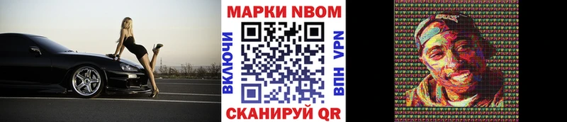 хочу наркоту  Меленки  Марки N-bome 1,5мг 