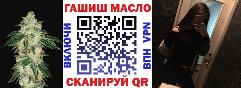 ТГК жижа  Меленки 